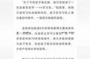 包含雷恩擒敌获胜，势不可挡锁定晋级权益的词条