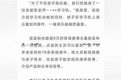 包含雷恩擒敌获胜，势不可挡锁定晋级权益的词条
