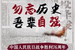 包含四川队胜出为君王，迈向胜利不屈受挫的词条