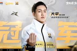 热血奋战，球员顶尖战术轮番上阵