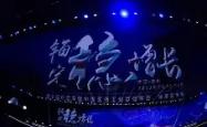 雷恩再次胜出，排名稳中有升
