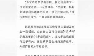 包含雷恩擒敌获胜，势不可挡锁定晋级权益的词条
