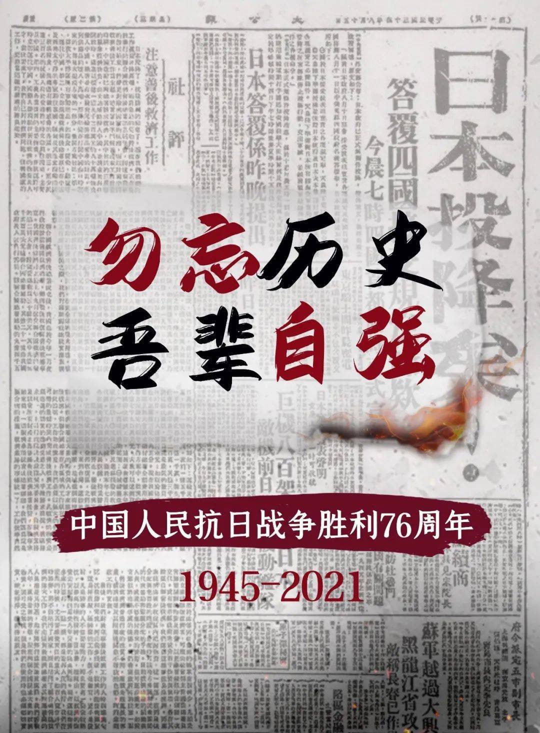 包含四川队胜出为君王，迈向胜利不屈受挫的词条
