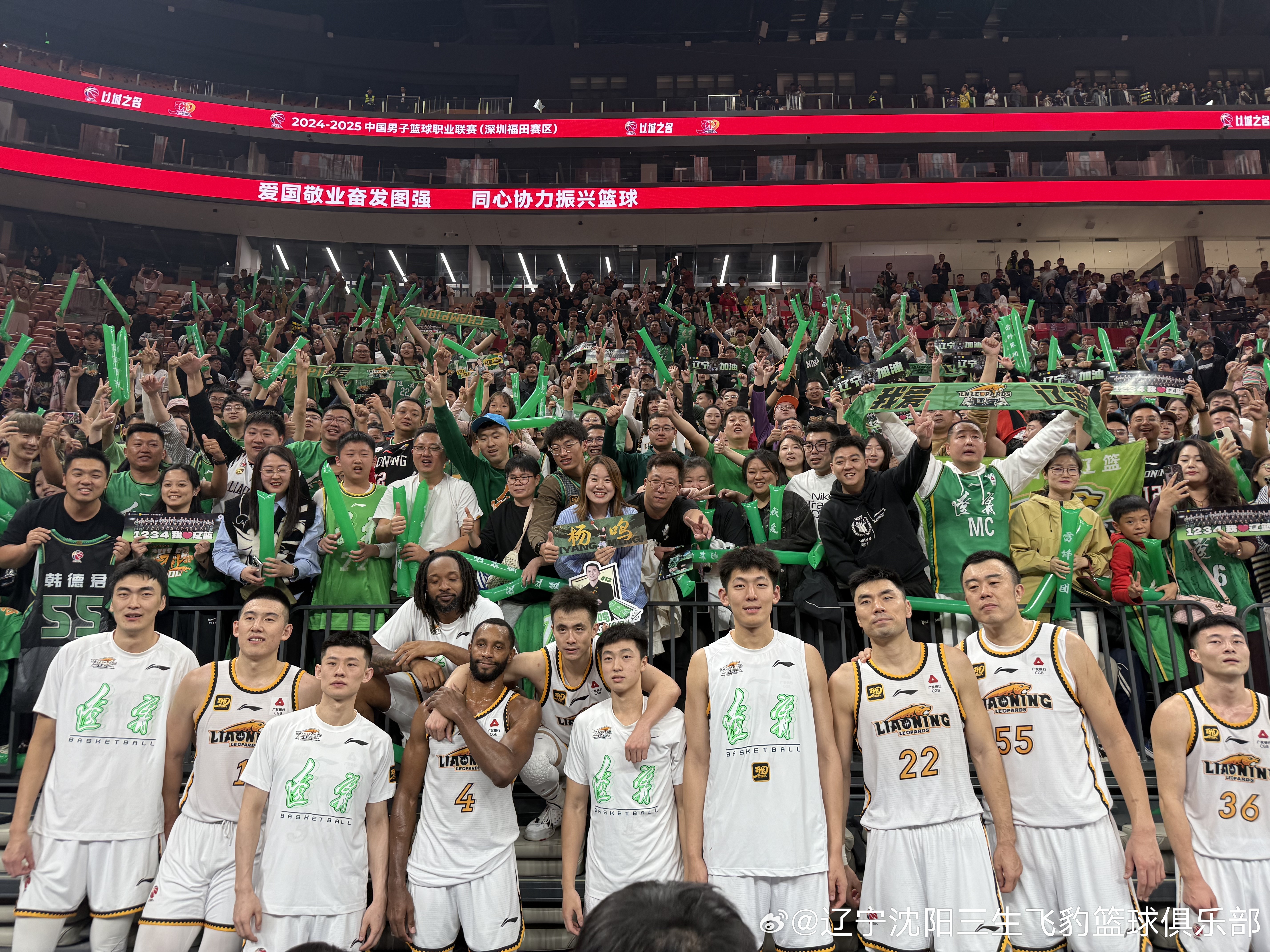 大国之间的比赛，球迷热情支持