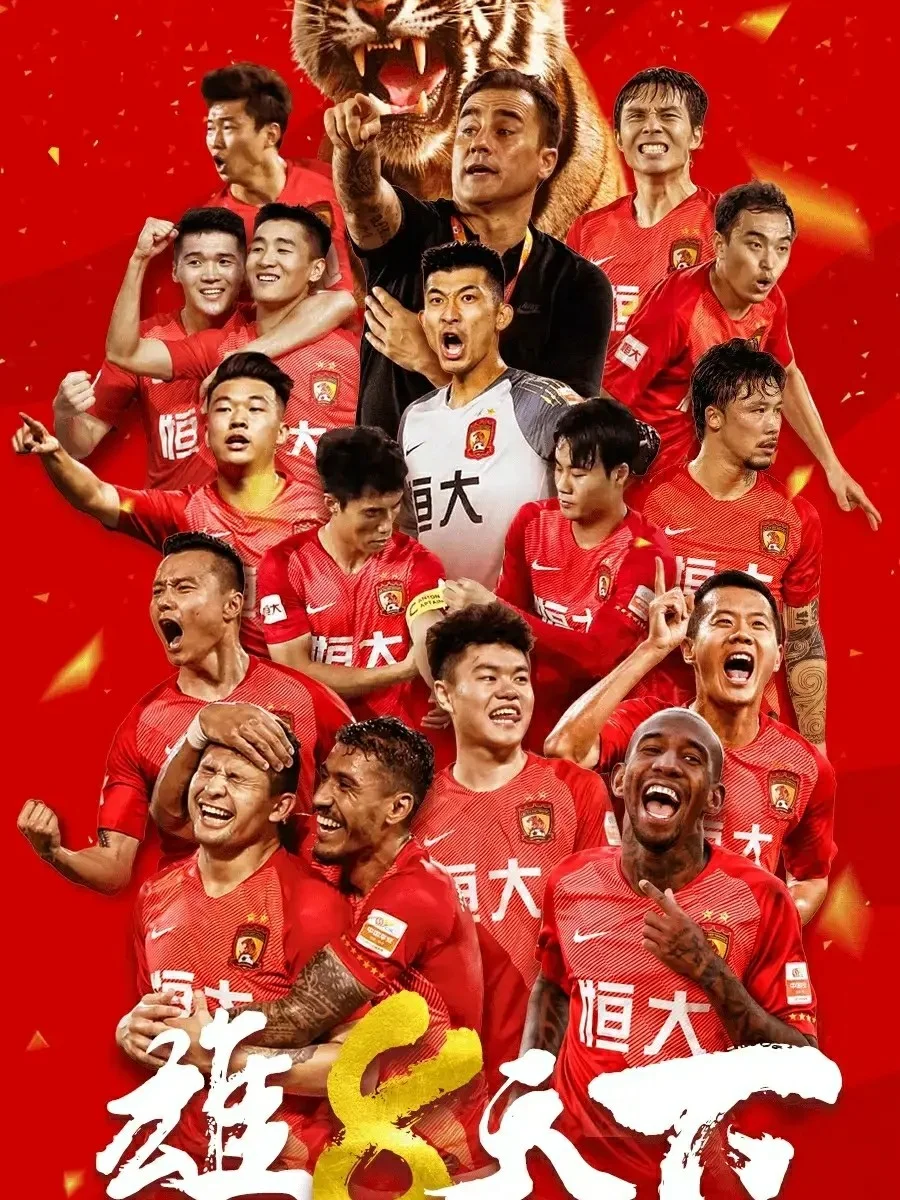 上港主帅调整战术，迎战国安的简单介绍