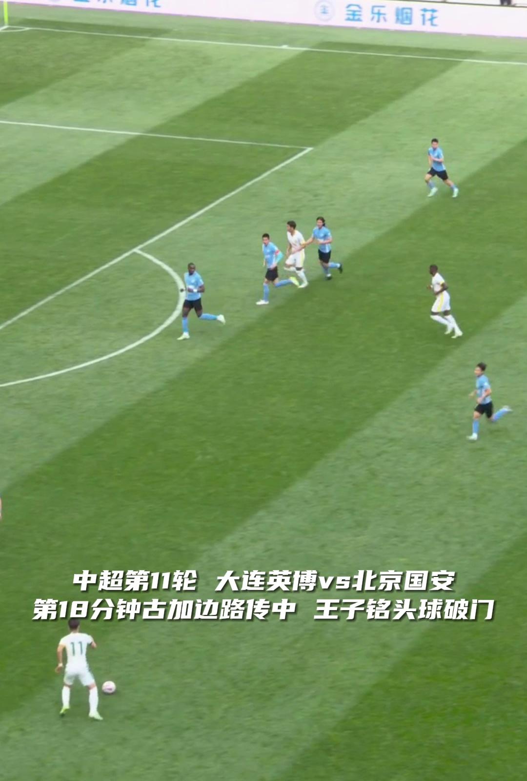 包含内马尔头球破门+点球绝杀，国安遭遇联赛三连败的词条